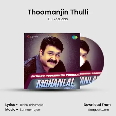 Thoomanjin Thulli MP3 Song by K J Yesudas Cover
