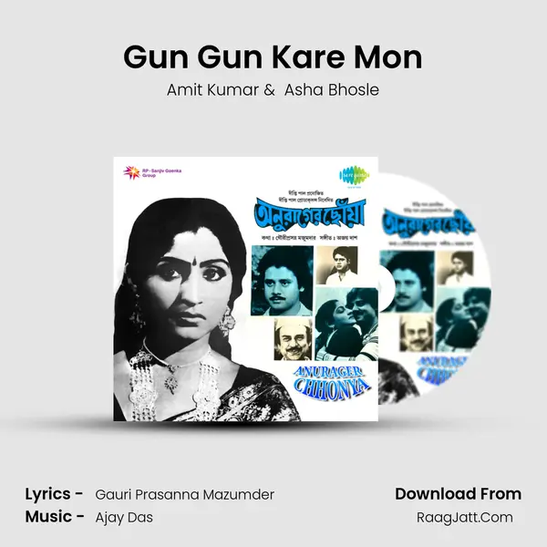 Gun Gun Kare Mon MP3 Song by Amit Kumar Cover