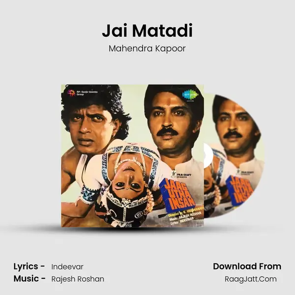 Jai Matadi MP3 Song by Mahendra Kapoor Cover