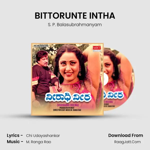 BITTORUNTE INTHA MP3 Song by S. P. Balasubrahmanyam Cover