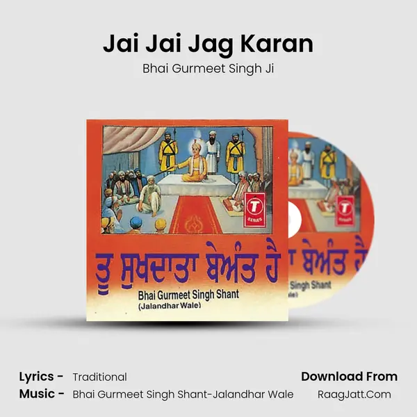 Jai Jai Jag Karan MP3 Song by Bhai Gurmeet Singh Ji Cover