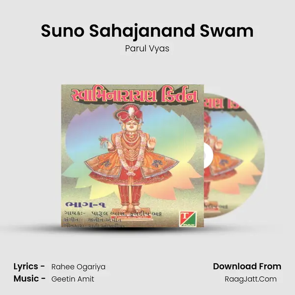 Suno Sahajanand Swam mp3 song