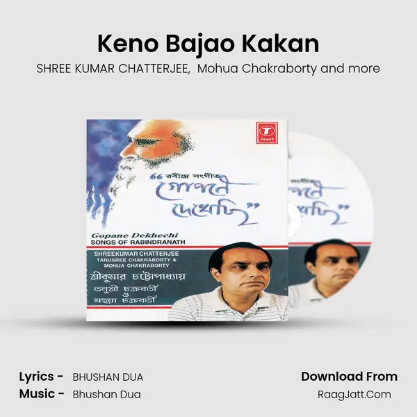 Keno Bajao Kakan mp3 song