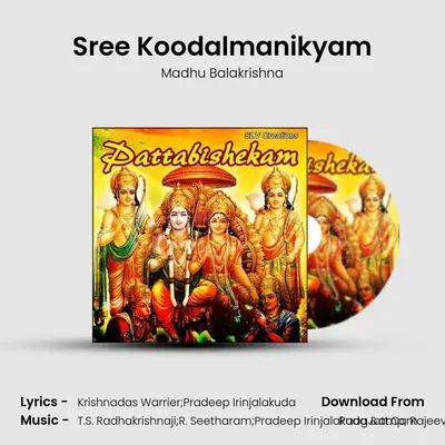 Sree Koodalmanikyam MP3 Song by Madhu Balakrishna Cover