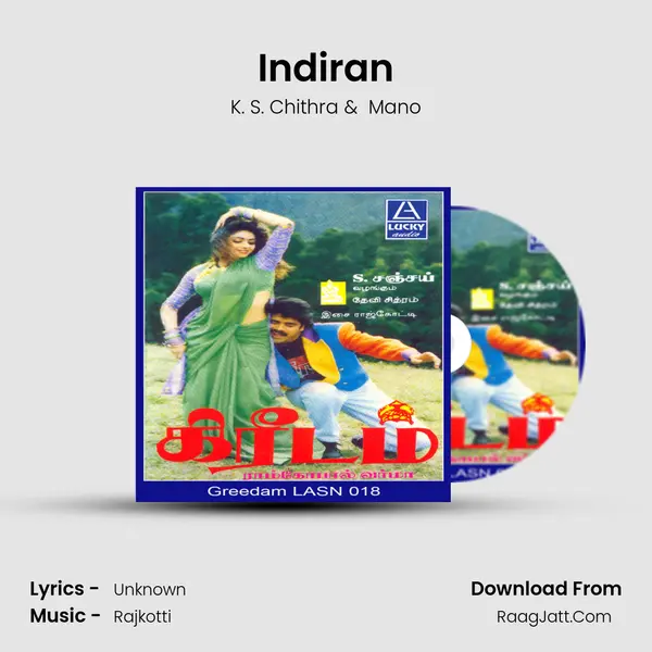 Indiran MP3 Song by K. S. Chithra Cover