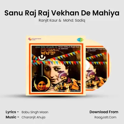 Sanu Raj Raj Vekhan De Mahiya MP3 Song by Ranjit Kaur Cover