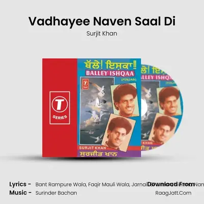 Vadhayee Naven Saal Di MP3 Song by Surjit Khan Cover