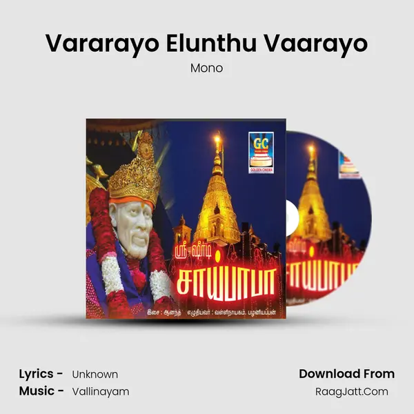 Vararayo Elunthu Vaarayo MP3 Song by Mono Cover