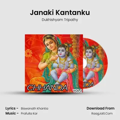 Janaki Kantanku MP3 Song by Dukhishyam Tripathy Cover
