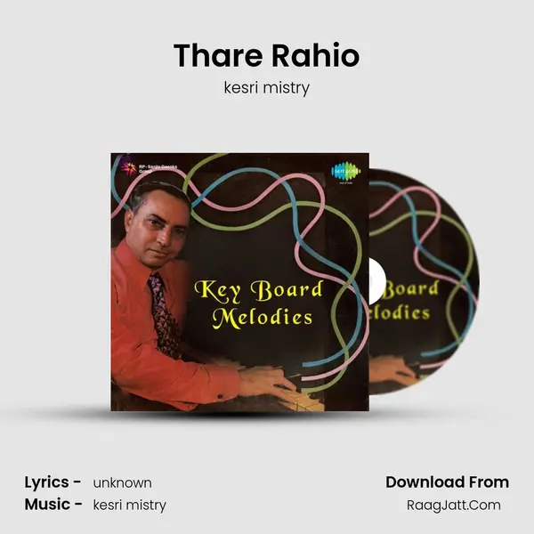 Thare Rahio MP3 Song by kesri mistry Cover