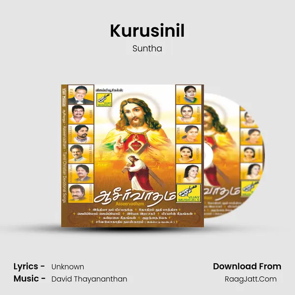 Kurusinil MP3 Song by Suntha Cover