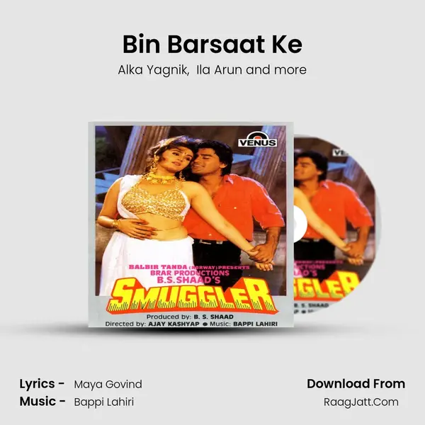 Bin Barsaat Ke MP3 Song by Alka Yagnik Cover
