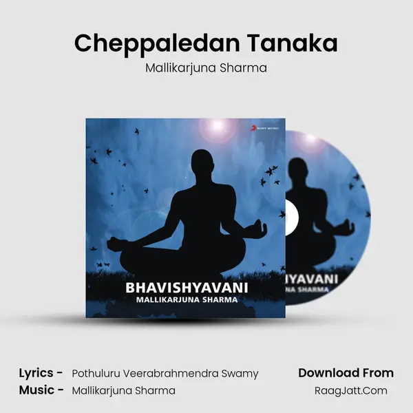 Cheppaledan Tanaka MP3 Song by Mallikarjuna Sharma Cover