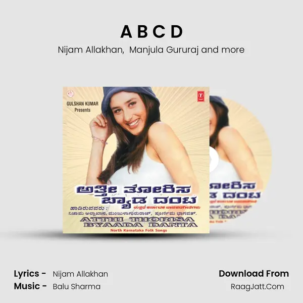 A B C D MP3 Song by Nijam Allakhan Cover