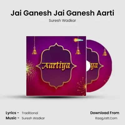 Jai Ganesh Jai Ganesh Aarti MP3 Song by Suresh Wadkar Cover