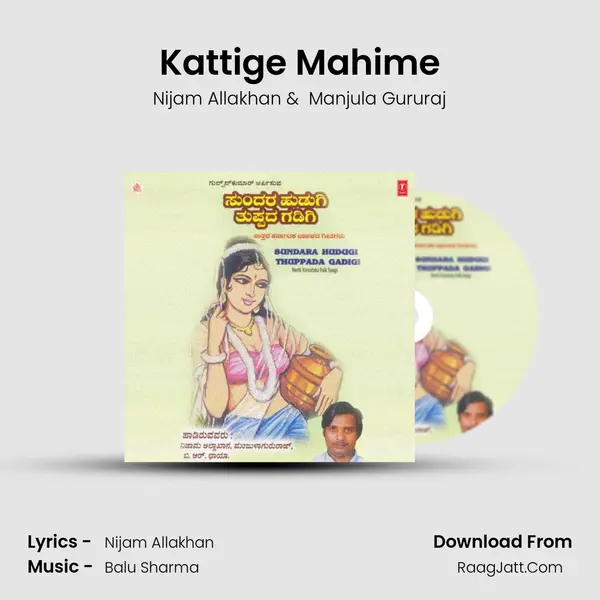 Kattige Mahime MP3 Song by Nijam Allakhan Cover