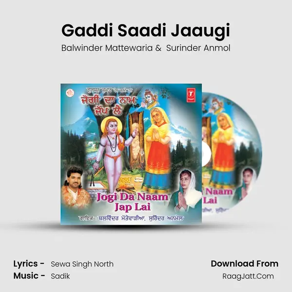 Gaddi Saadi Jaaugi MP3 Song by Balwinder Mattewaria Cover