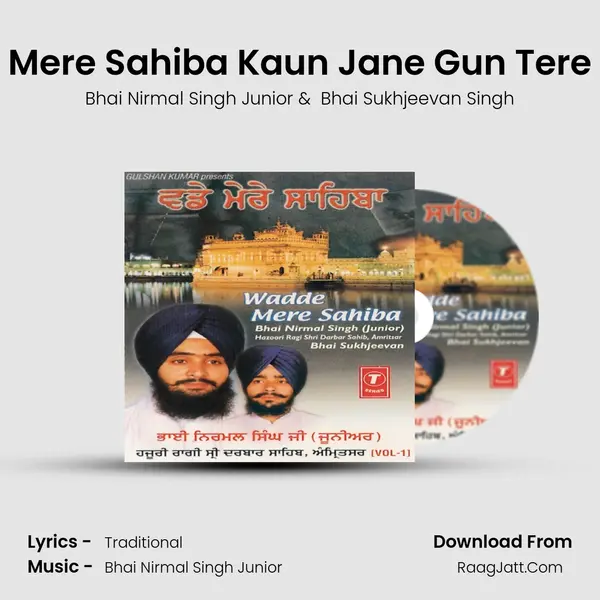 Mere Sahiba Kaun Jane Gun Tere mp3 song