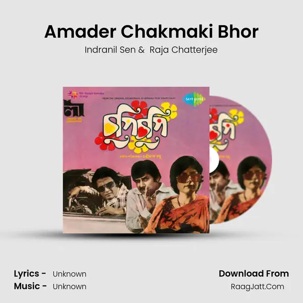 Amader Chakmaki Bhor Cover