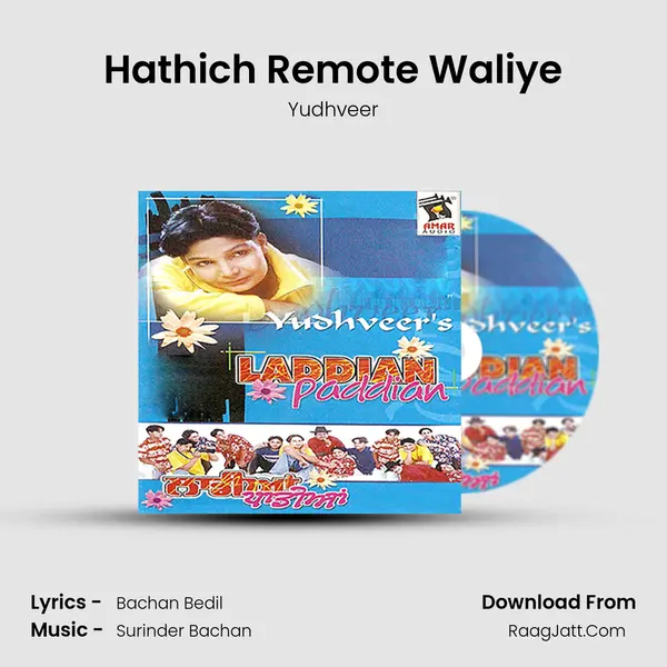 Hathich Remote Waliye MP3 Song by Yudhveer Cover