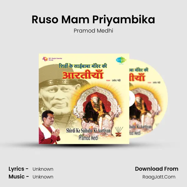 Ruso Mam Priyambika MP3 Song by Pramod Medhi Cover