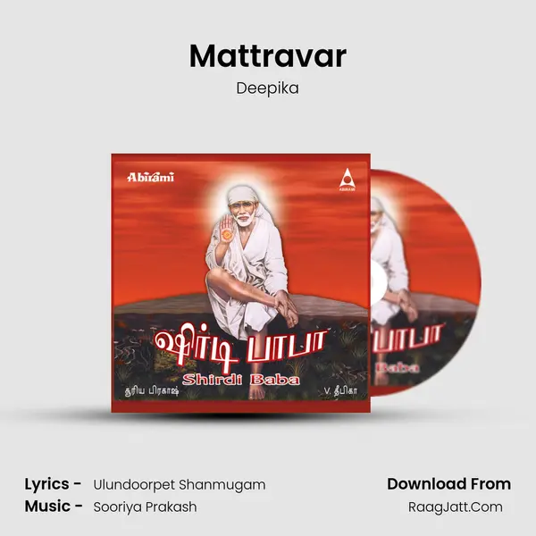 Mattravar MP3 Song by Deepika Cover