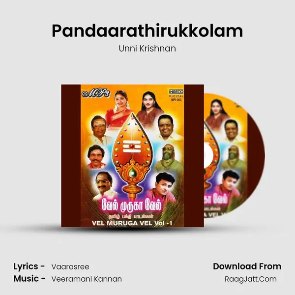 Pandaarathirukkolam MP3 Song by Unni Krishnan Cover
