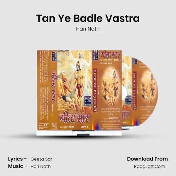 Tan Ye Badle Vastra mp3 song