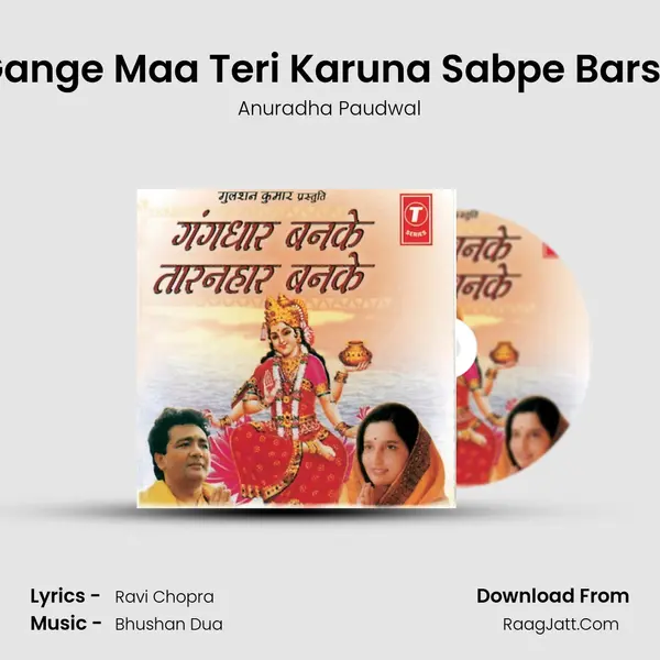 Gange Maa Teri Karuna Sabpe Barse MP3 Song by Anuradha Paudwal Cover