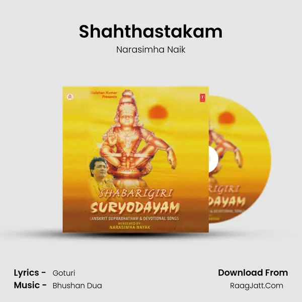 Shahthastakam MP3 Song by Narasimha Naik Cover
