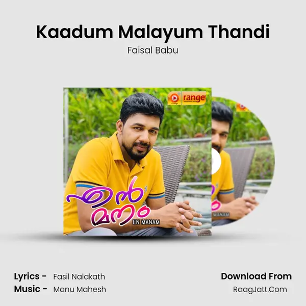 Kaadum Malayum Thandi MP3 Song by Faisal Babu Cover