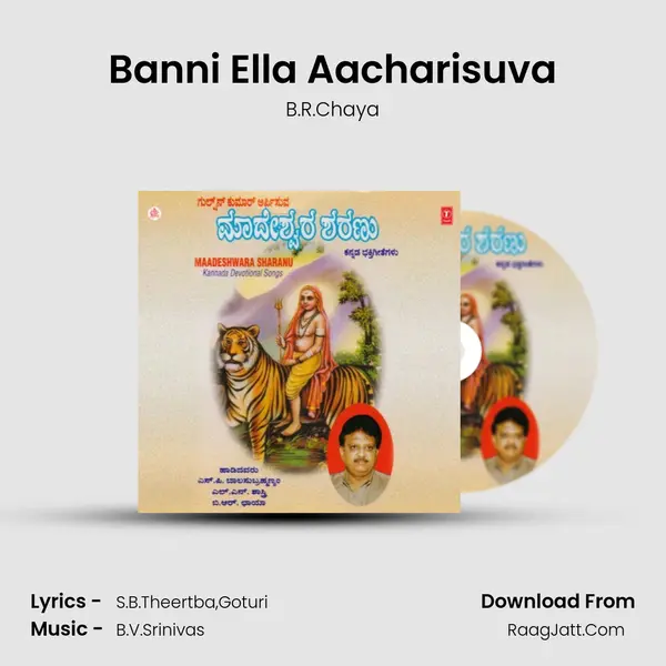 Banni Ella Aacharisuva MP3 Song by B.R.Chaya Cover