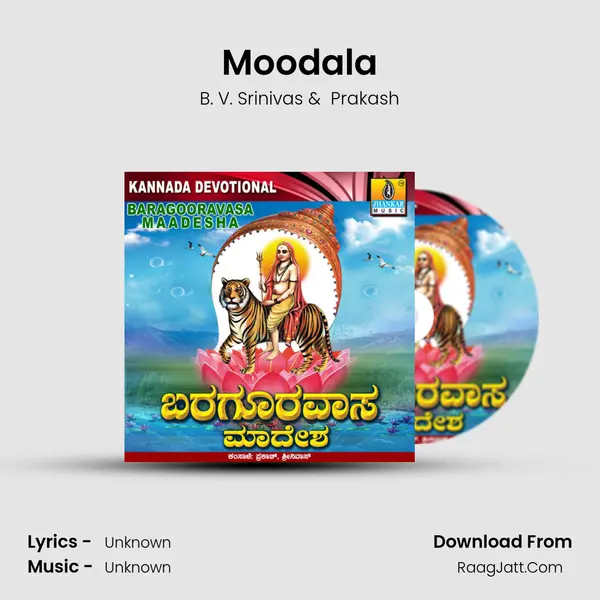 Moodala MP3 Song by B. V. Srinivas Cover
