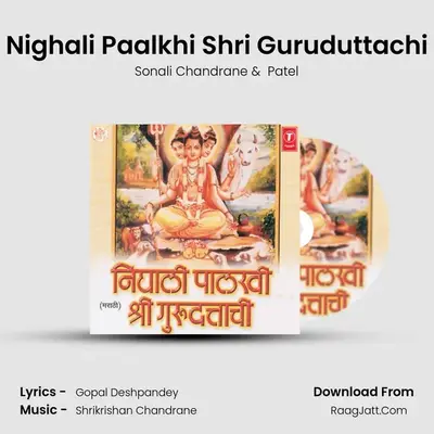 Nighali Paalkhi Shri Guruduttachi mp3 song