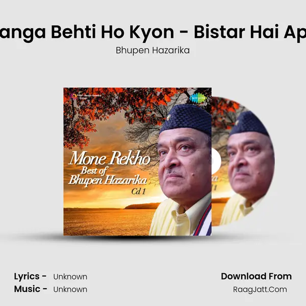 O Ganga Behti Ho Kyon - Bistar Hai Apaar Cover