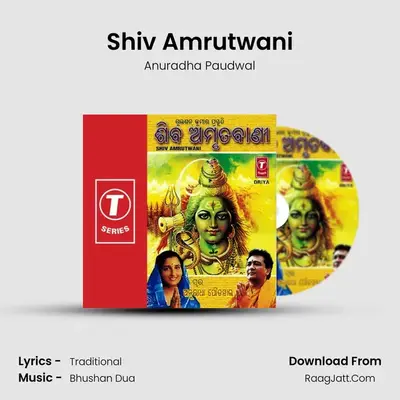 Shiv Amrutwani - Anuradha Paudwal