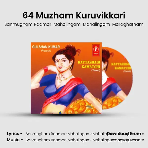 64 Muzham Kuruvikkari MP3 Song by Sanmugham Raamar-Mahalingam-Mahalingam-Maraghatham Cover