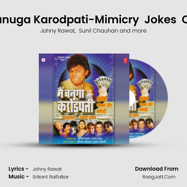 Main Banuga Karodpati-Mimicry  Jokes  Comedy mp3 song
