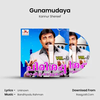 Gunamudaya MP3 Song by Kannur Shereef Cover