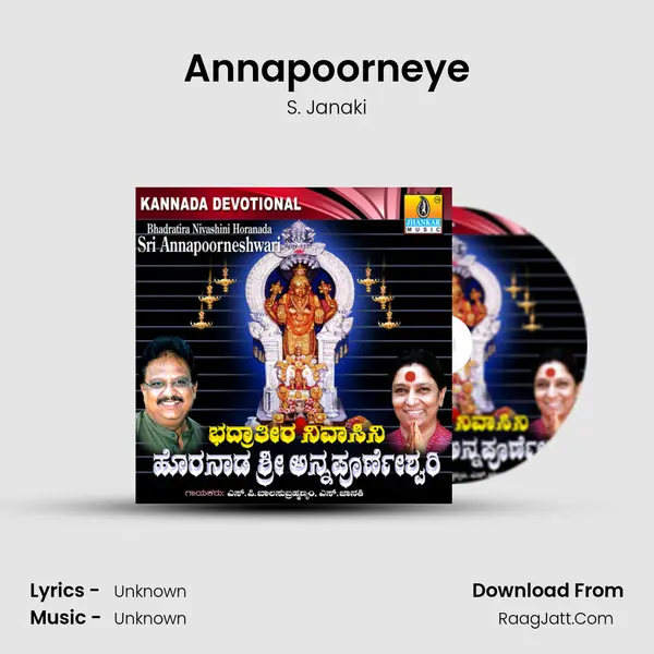 Annapoorneye MP3 Song by S. Janaki Cover