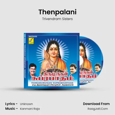 Thenpalani mp3 song