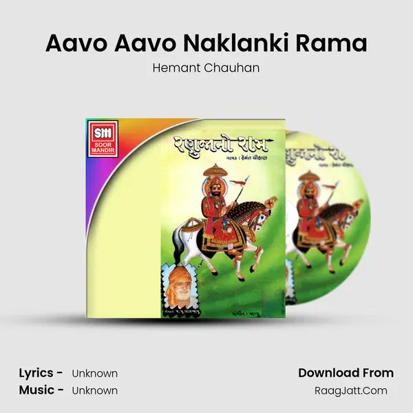 Aavo Aavo Naklanki Rama MP3 Song by Hemant Chauhan Cover