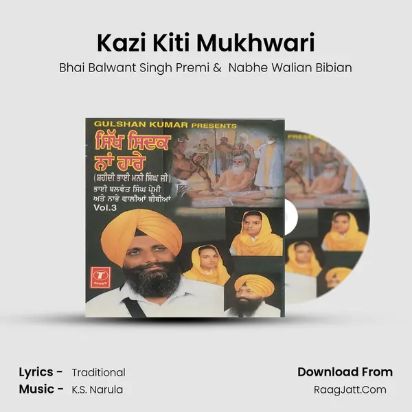 Kazi Kiti Mukhwari mp3 song
