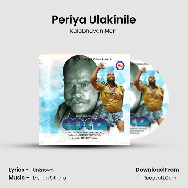 Periya Ulakinile MP3 Song by Kalabhavan Mani Cover