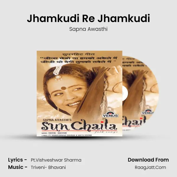 Jhamkudi Re Jhamkudi MP3 Song by Sapna Awasthi Cover