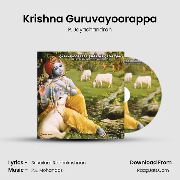 Krishna Guruvayoorappa MP3 Song by P. Jayachandran Cover