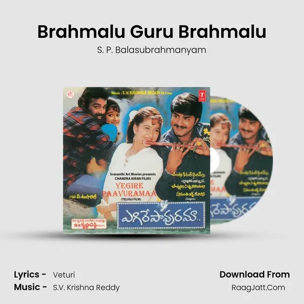 Brahmalu Guru Brahmalu MP3 Song by S. P. Balasubrahmanyam Cover