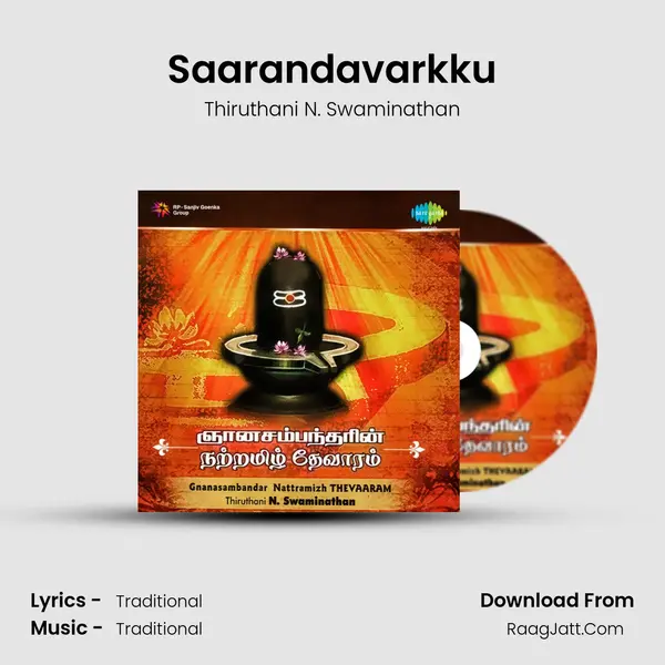 Saarandavarkku MP3 Song by Thiruthani N. Swaminathan Cover