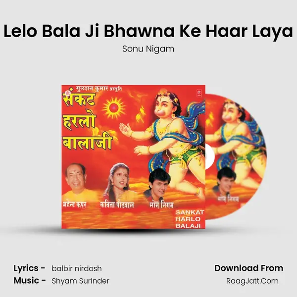 Lelo Bala Ji Bhawna Ke Haar Laya MP3 Song by Sonu Nigam Cover