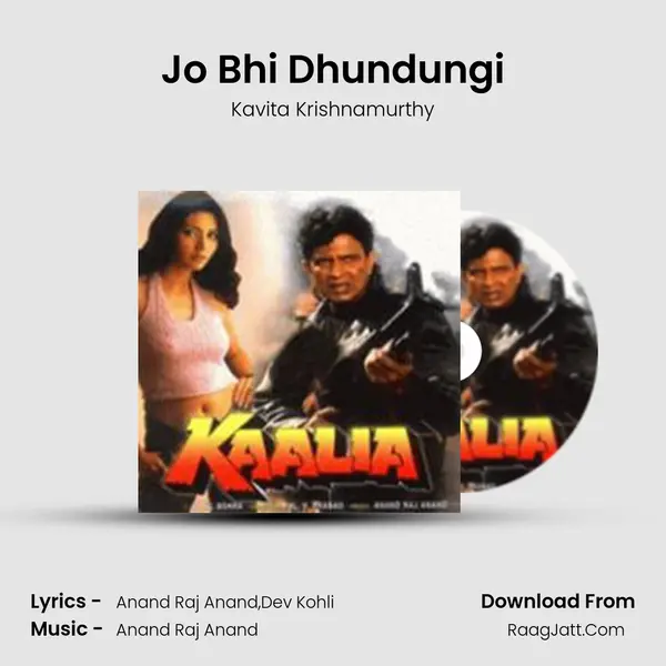 Jo Bhi Dhundungi MP3 Song by Kavita Krishnamurthy Cover